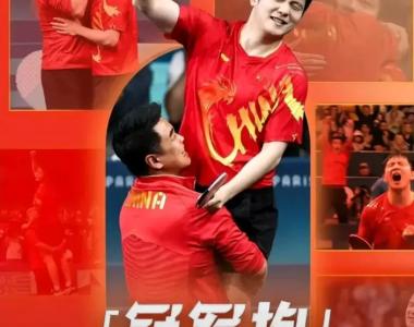 海星体育官方app下载-约基奇击败老对手孙颖莎，晋级之路一路高歌